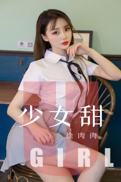 虐带美女